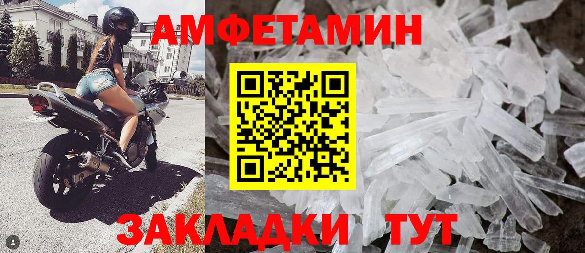 Метамфетамин пудра  Метамфетамин пудра  Вход с VPN  Избербаш 
