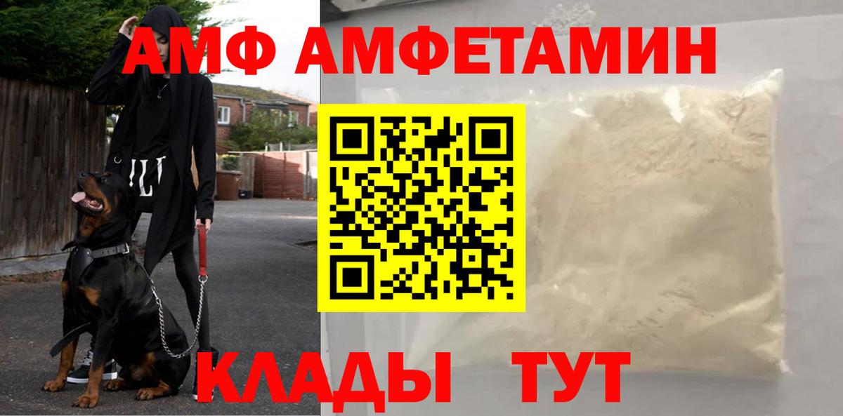 Первитин витя Избербаш