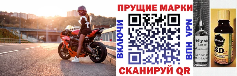 даркнет состав  Избербаш  Наркотические марки 1,8мг 