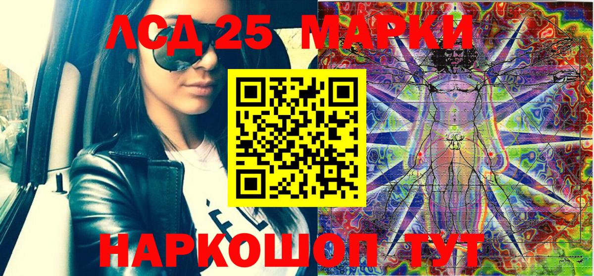 Марки N-bome 1,8мг  Избербаш  Марки NBOMe  Марки N-bome 1,8мг 