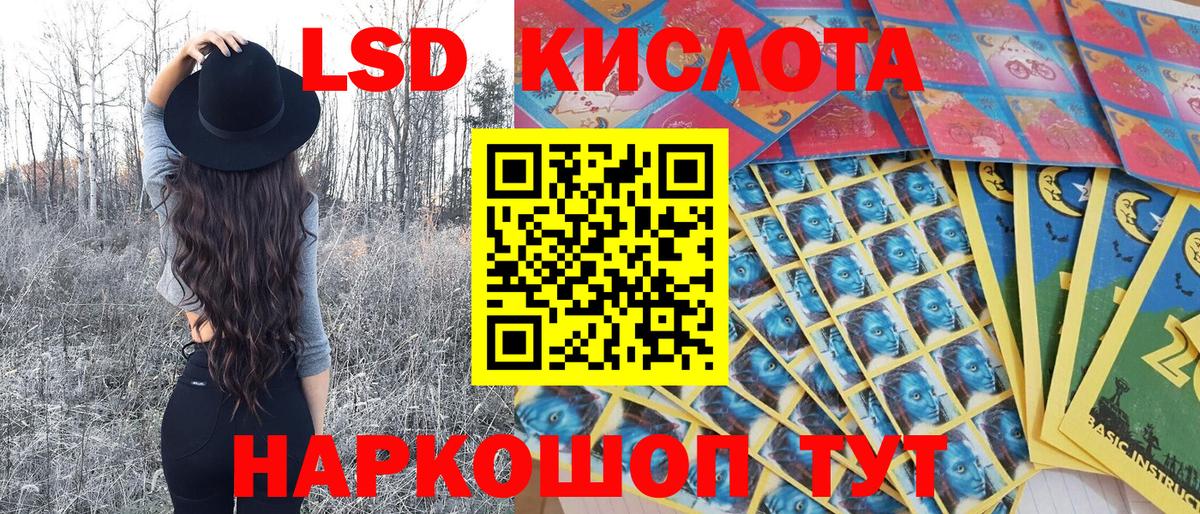 БУТИРАТ Избербаш