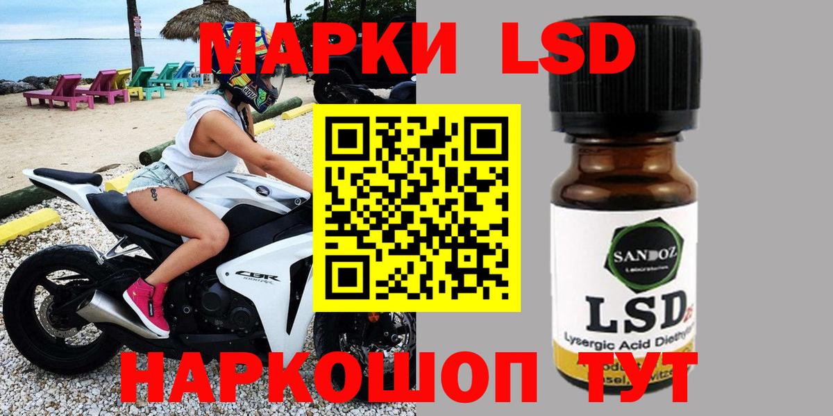 Марки N-bome 1,8мг Избербаш