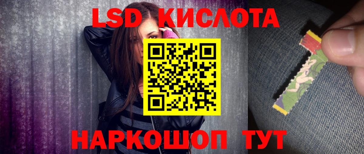 Избербаш  Наркотические марки 1500мкг  Вход с VPN  Наркотические марки 1500мкг 