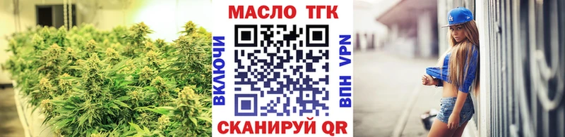 где купить наркотик  Избербаш  Дистиллят ТГК гашишное масло 