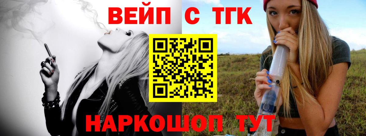 МЕГА как войти  наркотики  Дистиллят ТГК концентрат  Избербаш  ТГК концентрат 
