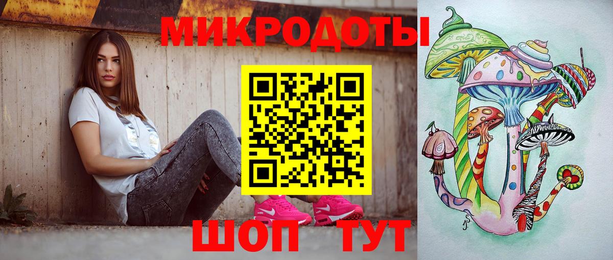 Псилоцибиновые грибы ЛСД Избербаш